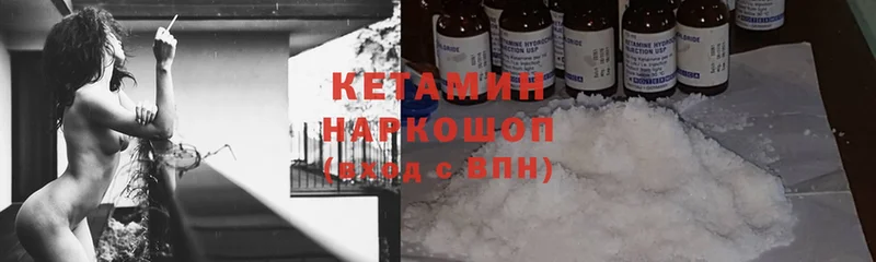 КЕТАМИН ketamine  где продают   Бавлы 